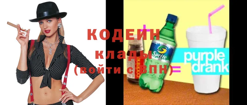 Кодеиновый сироп Lean Purple Drank  что такое наркотик  даркнет как зайти  Камешково 