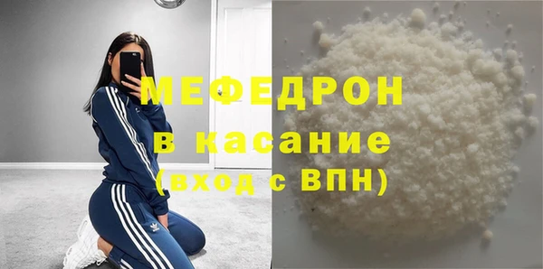 COCAINE Горно-Алтайск