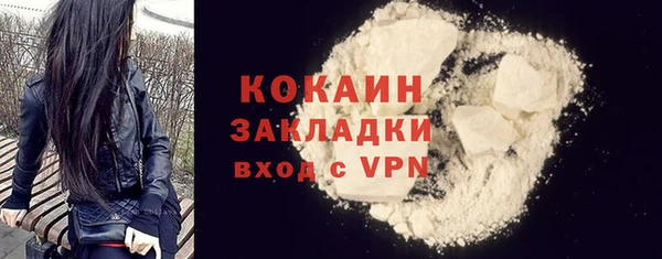 COCAINE Горно-Алтайск